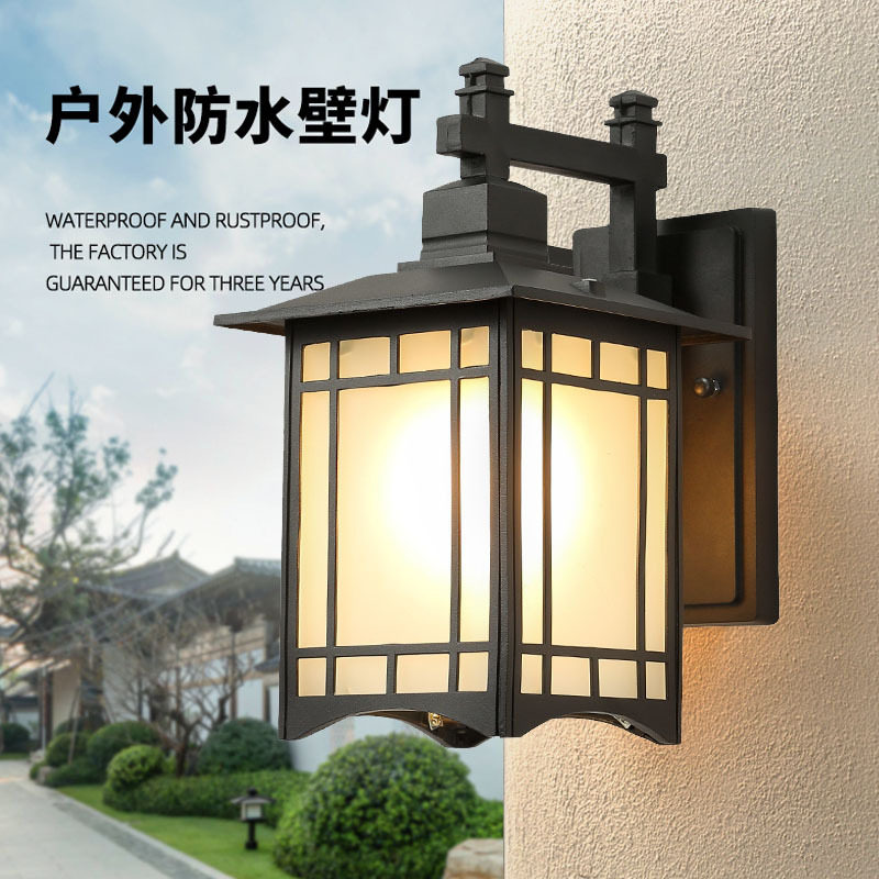 新中式小房子户外防水防潮壁灯