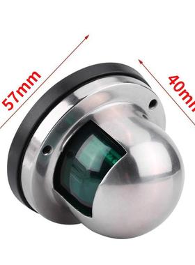 船用锈钢01L双色信号灯ED12V红绿不一体航行灯船用舷游艇灯配件