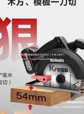德国卡KU5胜20无刷锂电20充V电式电圆锯1无线切割机木86320工电锯