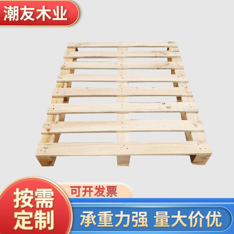 广东东莞叉车实木熏蒸木卡板四面进物流托盘松木实木托卡板现货