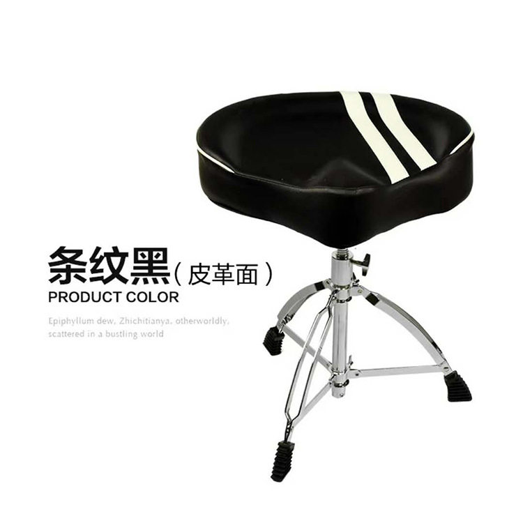 升降旋转加厚仿皮面鼓凳