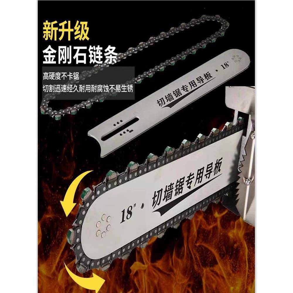 手提切墙机混凝土切墙改门切割机万造新型链条锯无尘切墙锯百辰仕