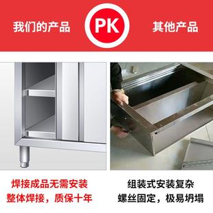 7W304商用不锈钢操作台切菜桌子带拉门储物柜案板工作台厨房打荷