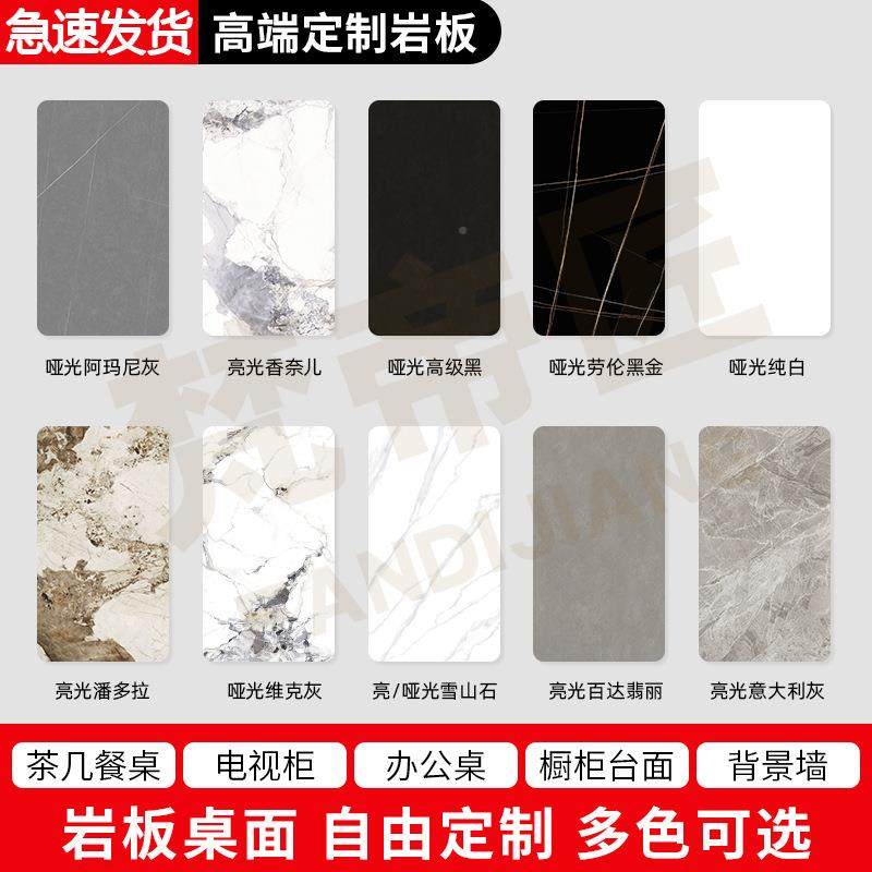 板桌台面定985制大岩理石材茶几桌面餐边柜餐厨房定做电视柜瓷砖