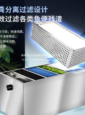 院鱼池过滤器水循环系统室外净装水置户庭锦外鲤鱼池不锈钢过VKR