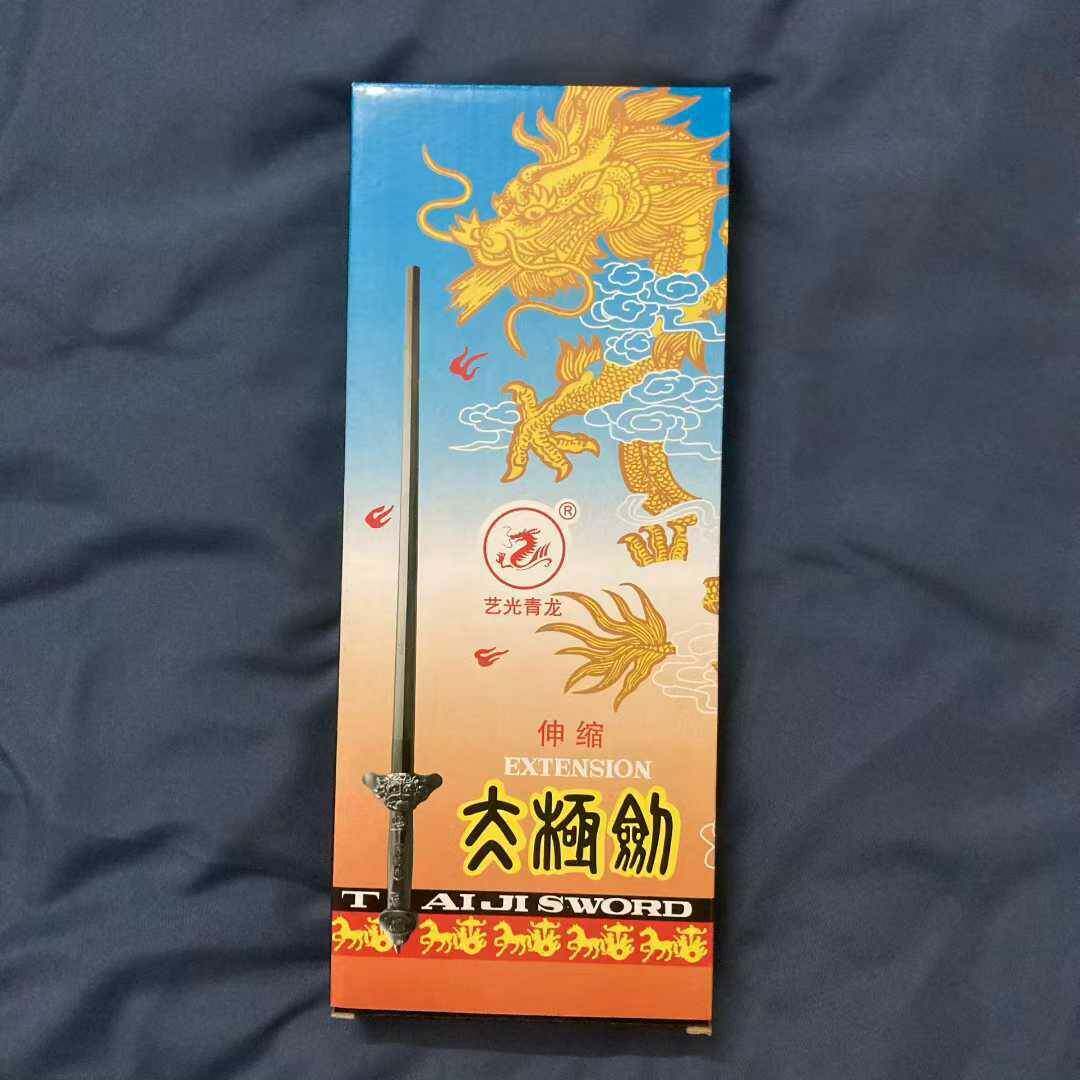 青龙牌腰木手柄太极形剑1032合金铬龙凤武白术剑伸缩功夫兰剑