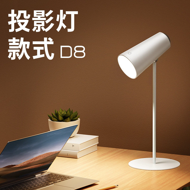 跨境家用台灯多功能充电台灯学习阅读手提睡觉夕阳红自带方便简约