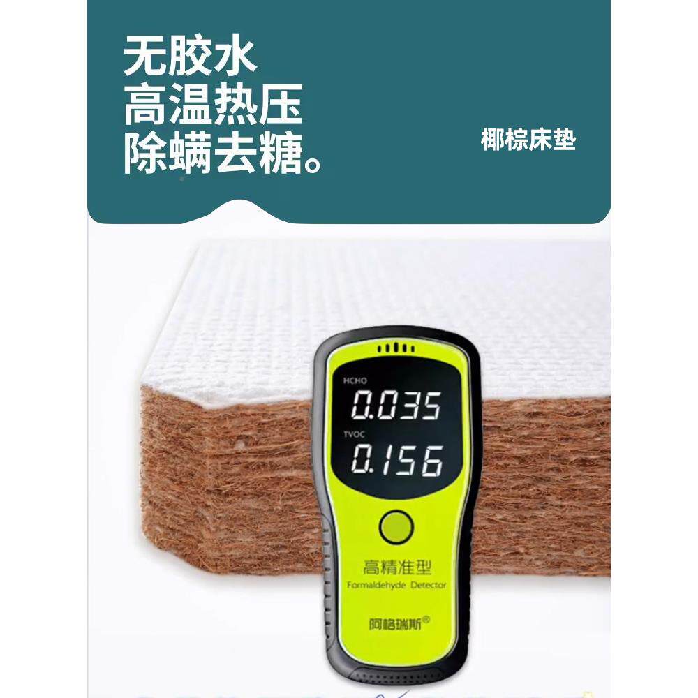 床垫天然椰棕垫棕榈e环保经济优苳冈?6型3儿童席梦折床叠家用榻榻
