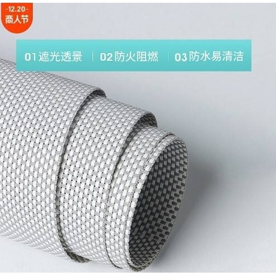 东莞美佳加厚卷帘遮光阳光面料卷帘办公室防火阻燃升降窗帘