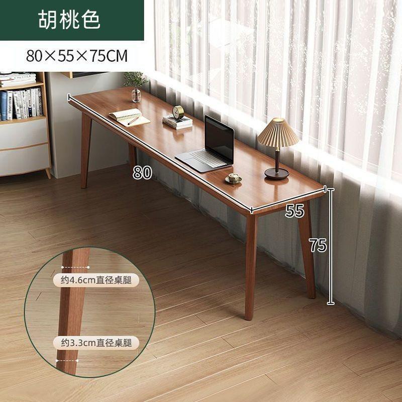 双人书桌长条桌实木腿靠窗靠墙窄桌子办公桌电脑桌工作台家用卧室