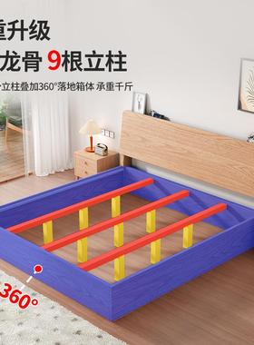 18双人床1.型5米米经济41652家用1.2单人床简高约现代箱储新品全