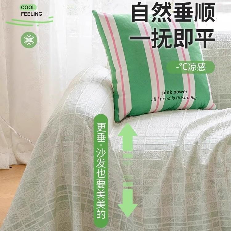 夏天新款发垫盖布2025新款沙夏季全盖式发舒沁冰丝巾固定沙防滑清