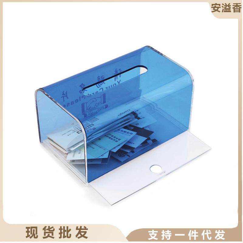 盒简约透明商务请赐名片量展会本yc381890活动签到簿桌面大容名片