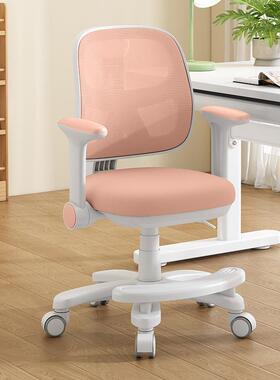 童学习矫正17884坐姿升降调节专用凳子家用儿书桌椅小学生写可字
