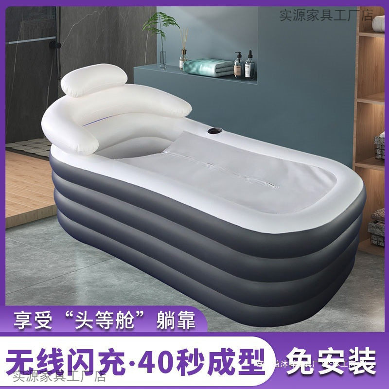 自动充气浴缸成人家用洗澡盆折叠洗澡桶全身泡澡桶大人浴桶浴盆