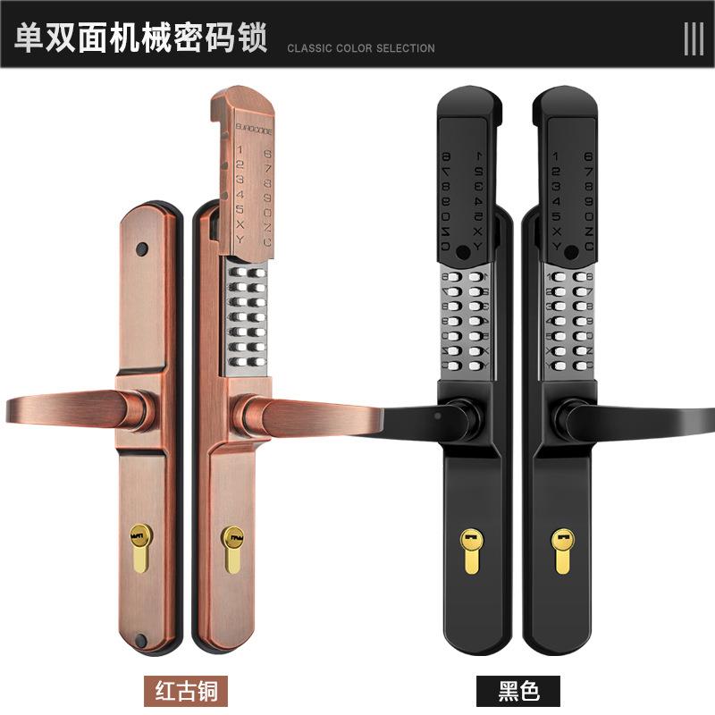 滑盖7387外机械密码别锁户防水墅门庭院门双面密艺码锁院子铁门栅