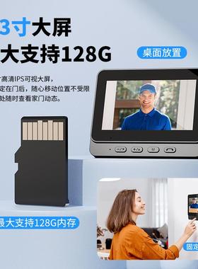 新款X7智可视爆门铃家能用带显示屏线对66792讲高清视频监控跨境