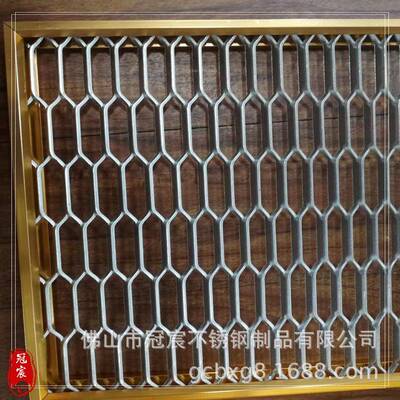 室内售楼部AOO屏隔网断幕金属装饰镀铜网帘不锈钢风网墙格