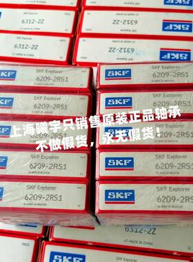 C瑞典深DIT沟球轴承6212-2RS1S/C3312-2R1/36012-2RS1/C36等现货