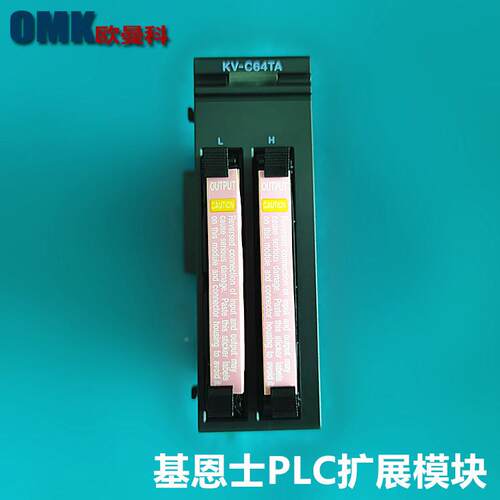 基恩6士PLC编程控制器KV-C64TAKV-C1器4TCKV-可C64TCP连接64个点
