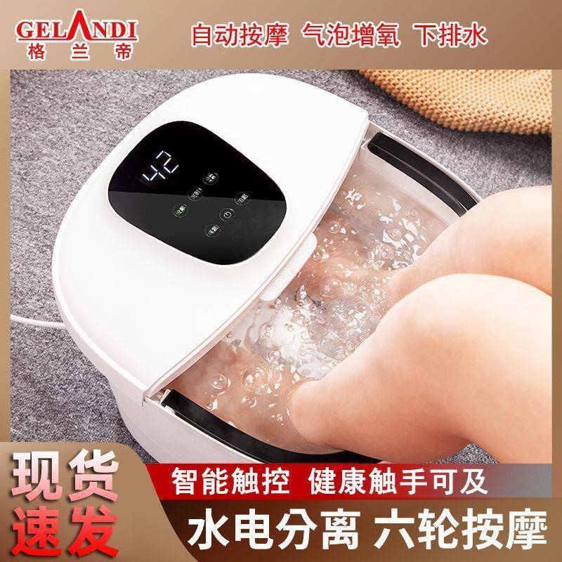 全按摩足浴器自动用养厂家直供生电动恒足浴家盆加热深泡脚桶温智