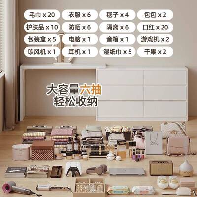 超薄极纳窄梳妆台桌ANX斗柜一体0cm现代卧室简约化妆床尾置收物边