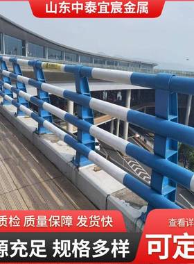 Q235梁防撞护栏家安全防240526护景观加厚桥栏杆立厂交桥两侧防护