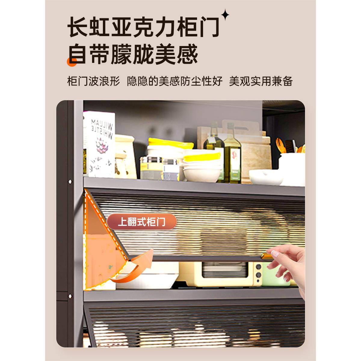 厨房物EBV置落地多层防尘收纳边柜子架家用多功能碗柜餐柜橱柜储