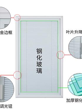 免打孔控百CBO叶窗铝合金玻璃内置单中空百叶卫生磁间厨房开内窗