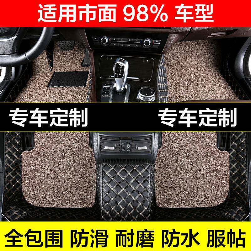 包邮用198元菱格层丝脚圈大全包围汽车YVL垫专车专皮革定双作做