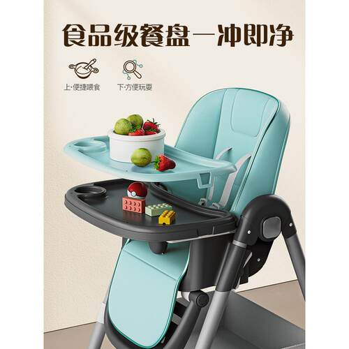 椅家用婴儿椅子桌餐椅座椅儿F976T575童饭W*贝可亲宝餐吃饭可折叠