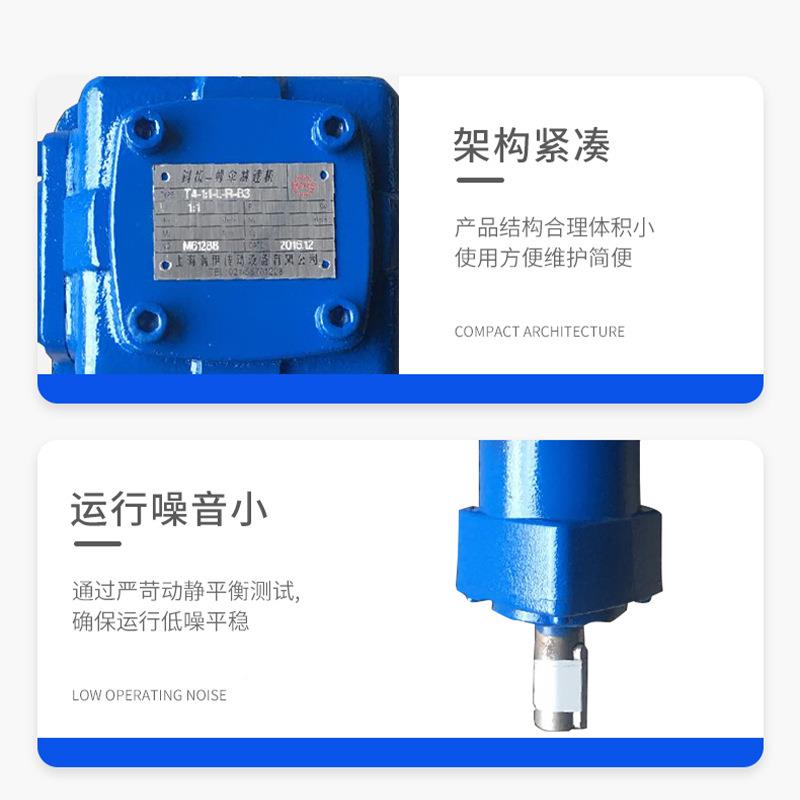 T系列螺旋轴锥齿轮转向箱转换同式硬齿面减速器机直齿电机齿96710