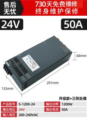 议·程威大功率VMS-500W直流开关电源220~V28V36V485V60V7296V0电