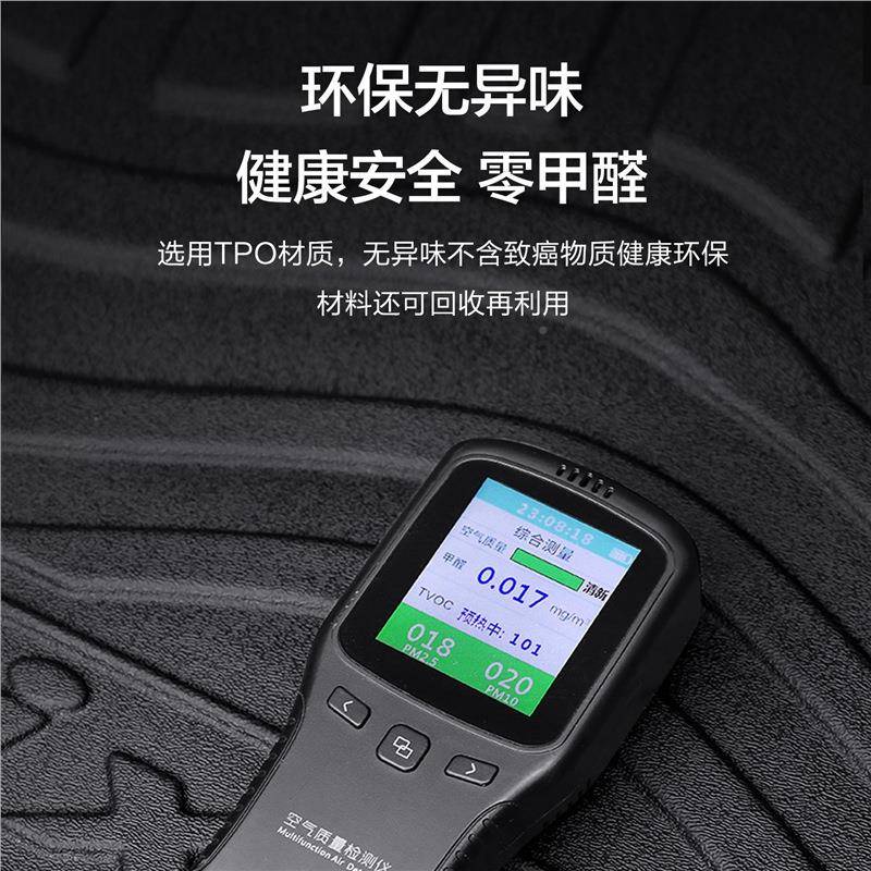 哈弗第佛三代TPE尾箱H6国潮全版后备箱垫汽车装用品配饰件大长城