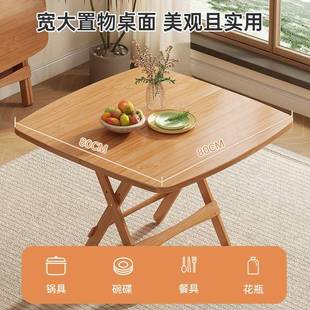 可折9968叠桌房便家携式 用阳台简易四方桌小户摆型出租餐桌摊吃饭