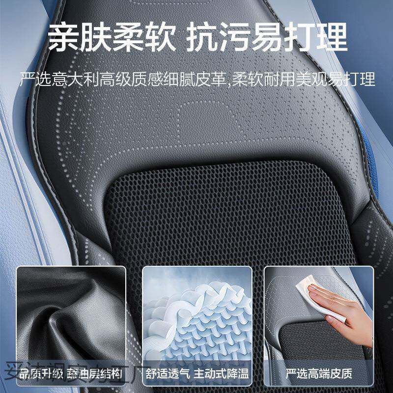 坐夏季汽20078通风垫按摩冰丝透气散车热冰凉运动座车椅垫货套