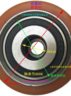杭州叉车承重子轮前轮85*85HANGCHA杭叉支撑辊轮轮橡6875856皮轮