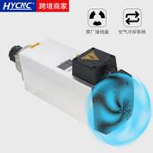 风4.5 顺5通方形OPA冷主轴电机22 6KW开.料机飞边木工广告电主