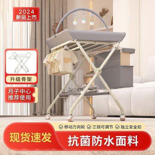 婴儿尿台新生儿布护升理台可45286降宝宝抚换尿布台多功能触可折