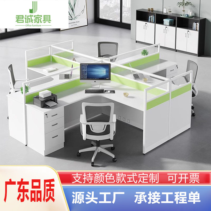 办公室简约员工电脑桌带柜子2/4人位屏风工位桌职员办公桌椅组合