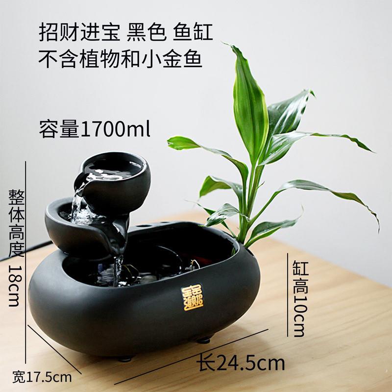 新款风鱼缸家陶瓷流水摆件喷泉水景装饰招XQZ水财客厅桌面办公居