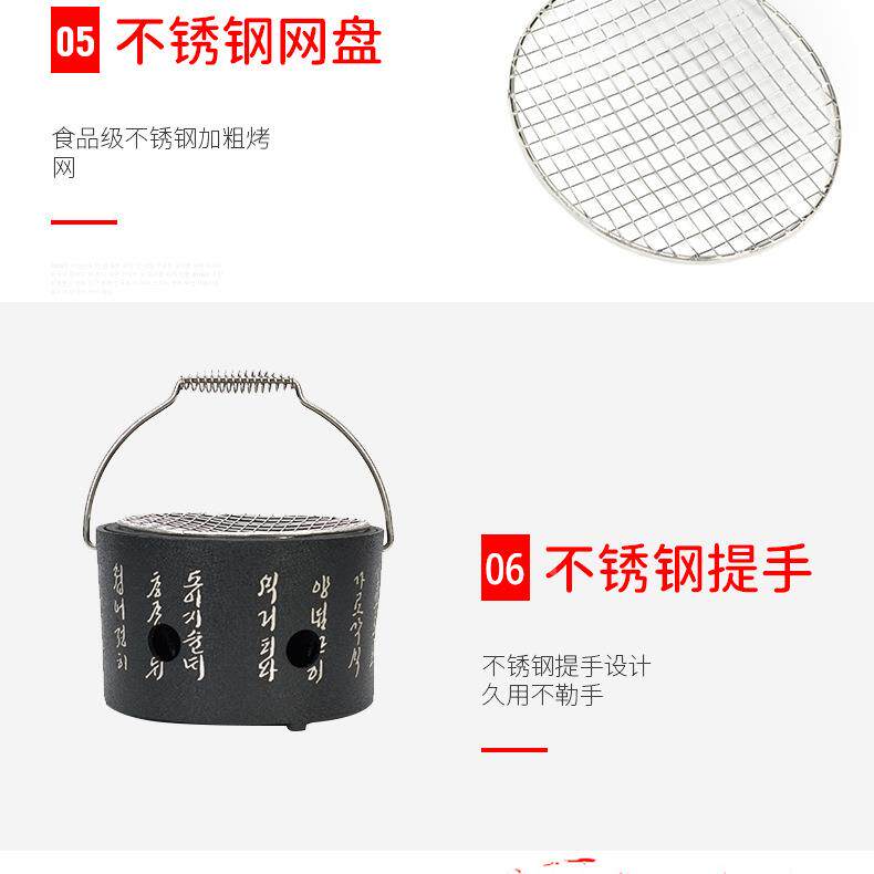 围炉煮茶日式烤烤文字木碳炉炉肉炉便携手提煮茶无品牌/炉年糕烧