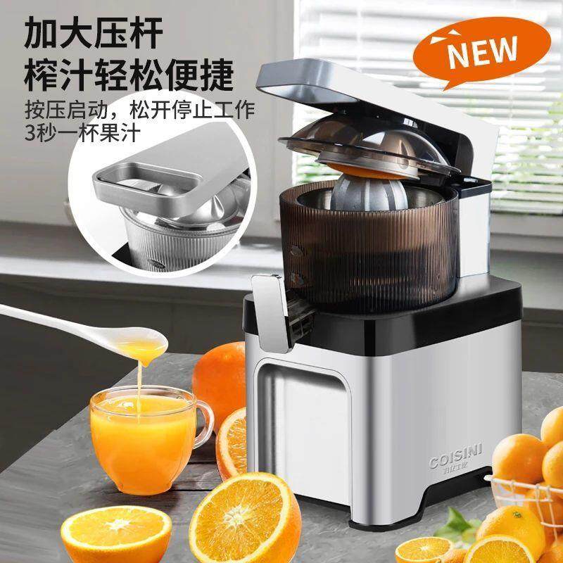 新款科亿尼用原汁机橙子机榨商汁机59872家用摆摊柠檬汁机果全自