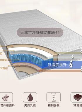 K席梦思床垫207c硬m双人家用卧室软两用1米8酒厚F758J8J7店弹簧床