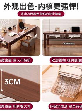 长实芯桌2025新款木tb-91271客厅家用长条桌椅组餐合小户型简约方