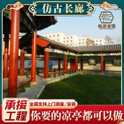 外公园休户闲仿古长廊六石亭广场仿古角雕廊桥苏式别石墅古建9916