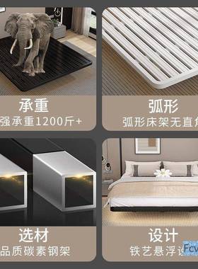 床无架子排骨架家用意式悬浮加床厚钢人单人头架双89425子床简约