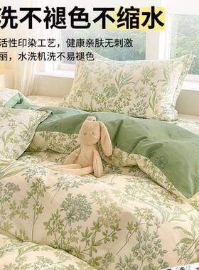 小四件套纯棉全棉床单三人学51688新生宿舍床笠款件清套床上用品