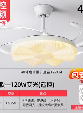 隐形风灯204新款吊扇2灯简约温馨油风客扇厅奶卧室96019餐厅灯