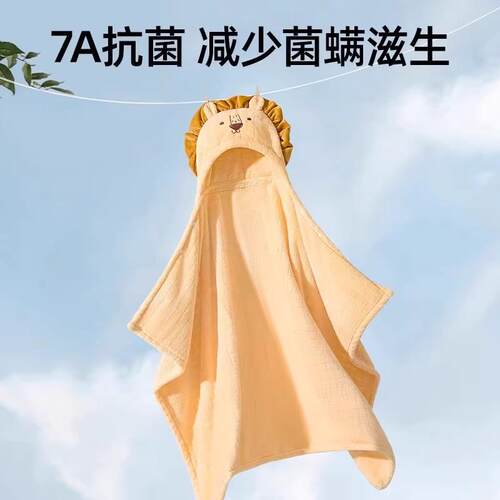 贝肽新生儿婴浴帽巾带大尺寸秋冬速干不掉斯毛洗澡79412巾宝宝儿